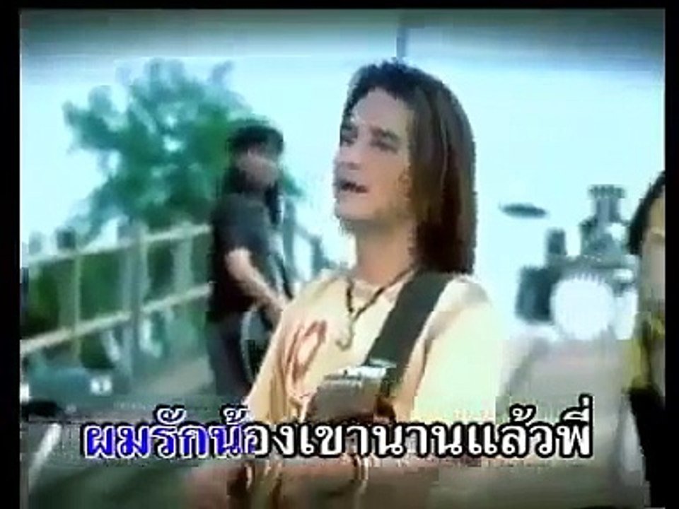 ផ្ញើរសង្សារផង - កែវ វាសនា បទថៃ ฝากแฟนผมด้วย เดวิด อินทรี mp4 YouTube