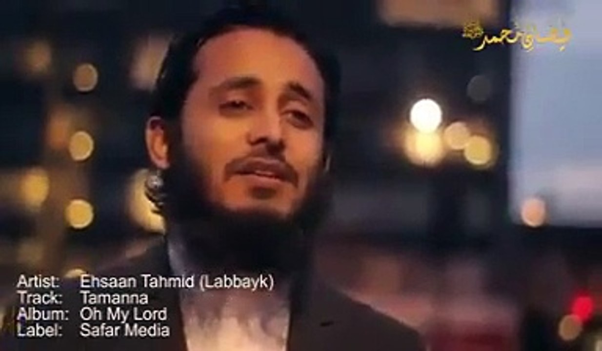 Tamanna Naat   ♥   Mash Allah ♥ ♥