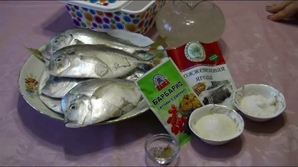 Рыба пряного посола . Рыбка Вомер(рыбка луна)