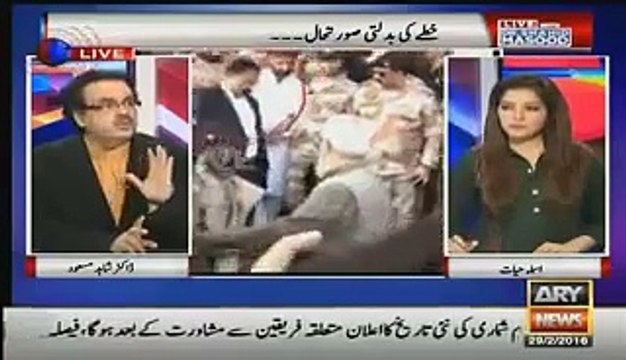 Dr Shahid Masood Bashes Shahid Khaqan Abbasi