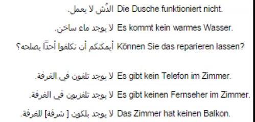 تعليم اللغة الالمانية