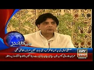 Headline – 1900 – Saturday – 05 – March – 2016