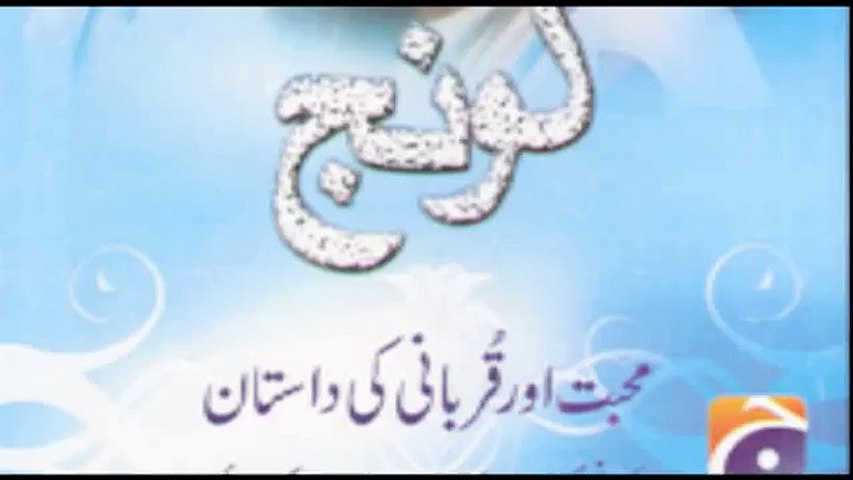 KOONJ