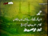 (Urdu Nazm) Izn-e-Naghma Mujeh Tu De To Main Kiyoun Na - Islam Ahmadiyya