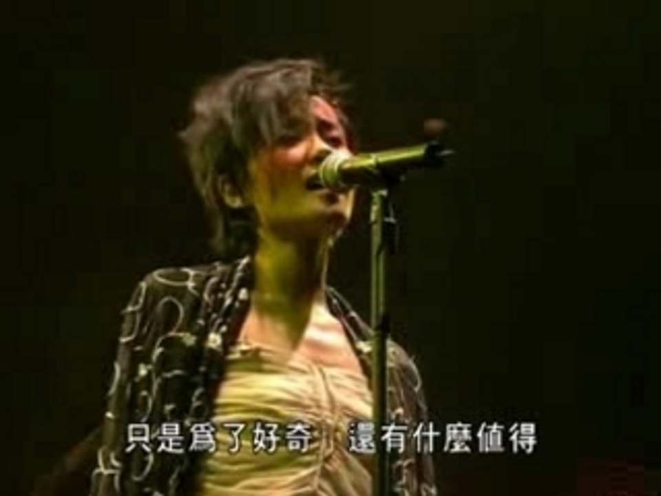 王菲 日本全面體演唱會 - 開到荼靡