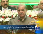 Geo News Headlines - 05 March 2016 - 1300