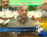 Geo News Headlines - 05 March 2016 - 1600