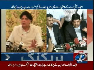 Ch Nisar Press Confrence 05/03/16