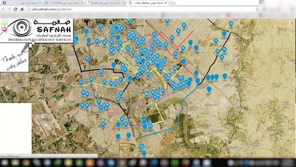 Guide Me Baghdad خدمة دليني بغداد