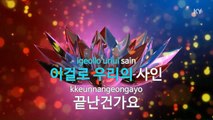 [노래방 / 반키내림] 지금은 헤어져도 - 전소영 (지금은 헤어져도 / KARAOKE / MR / KEY -1 / No.KY62462)