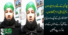 Mein Maut Ke Liye Tayyar Hoon - Another Video of Mumtaz Qadri Before Death