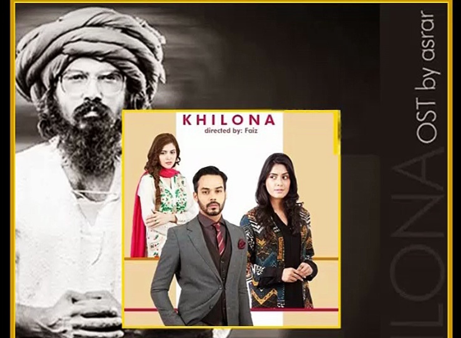 ⁣Khilona Ost TItle Song Ary Digital Drama
