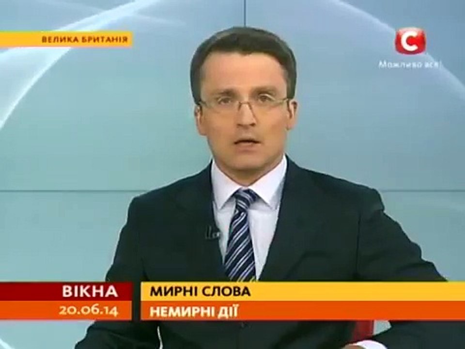 Термінова новина - Вікна- 20.06.2014