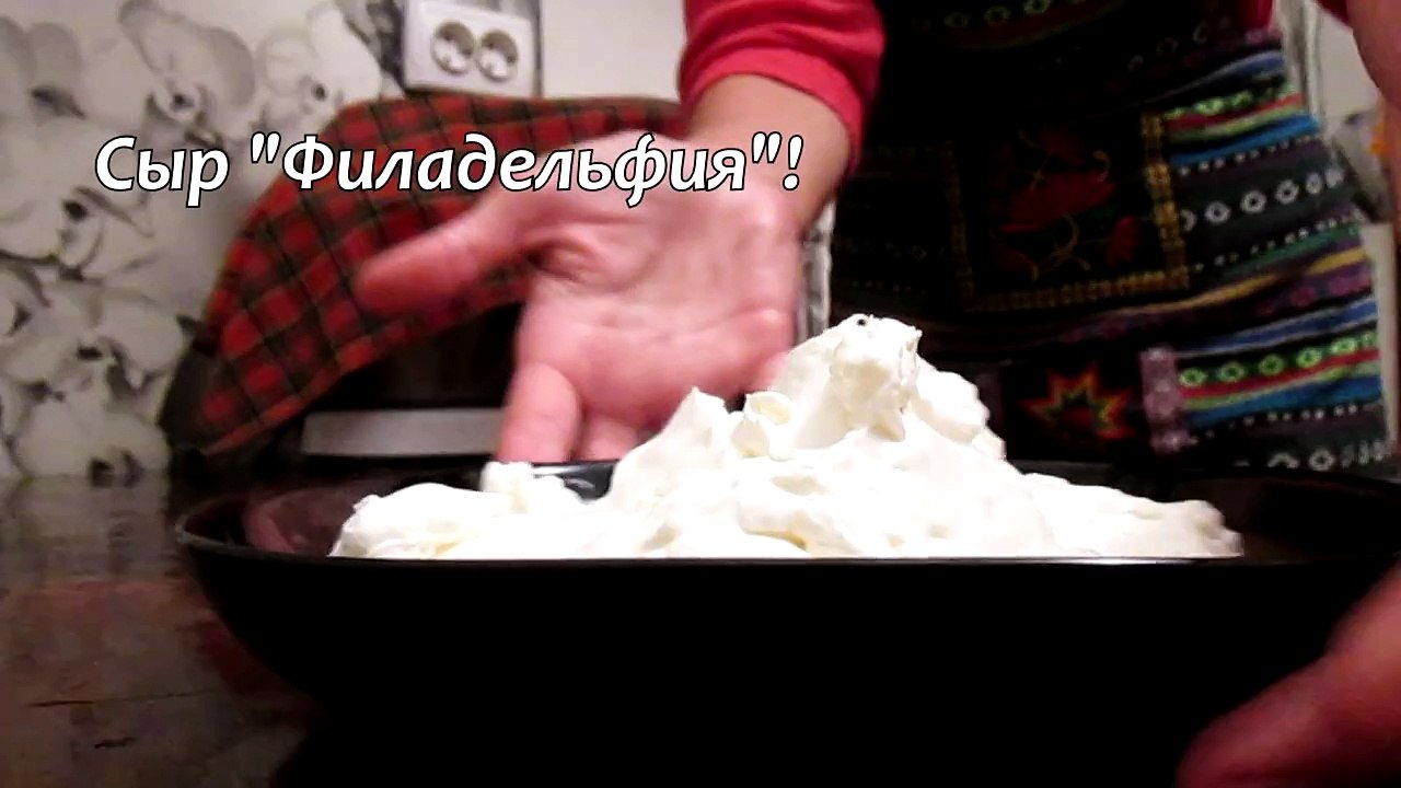 сыр Филадельфия #Рецепты SMARTKoK