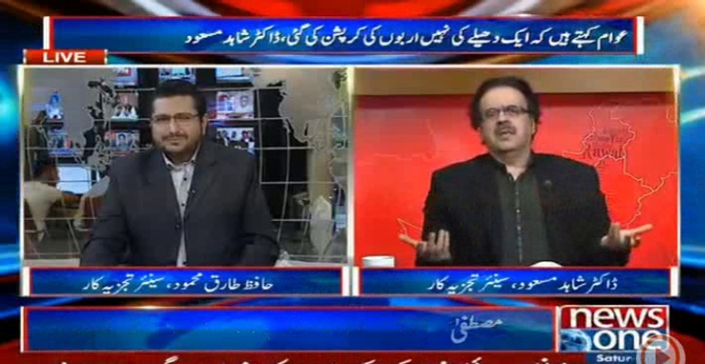 Aap Ne Dr Asim ko Dubai Deliver Krnay Ka Promise Kia Tha k Nahi? Dr Shahid Masood