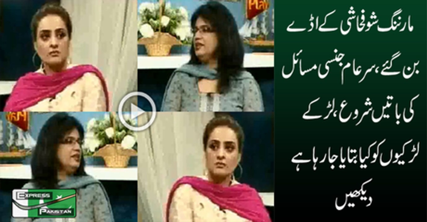 Periods and Hormones being Discussed in Morning Show