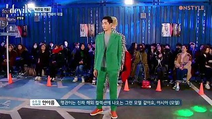 데블스 런웨이.E08.160305 -2