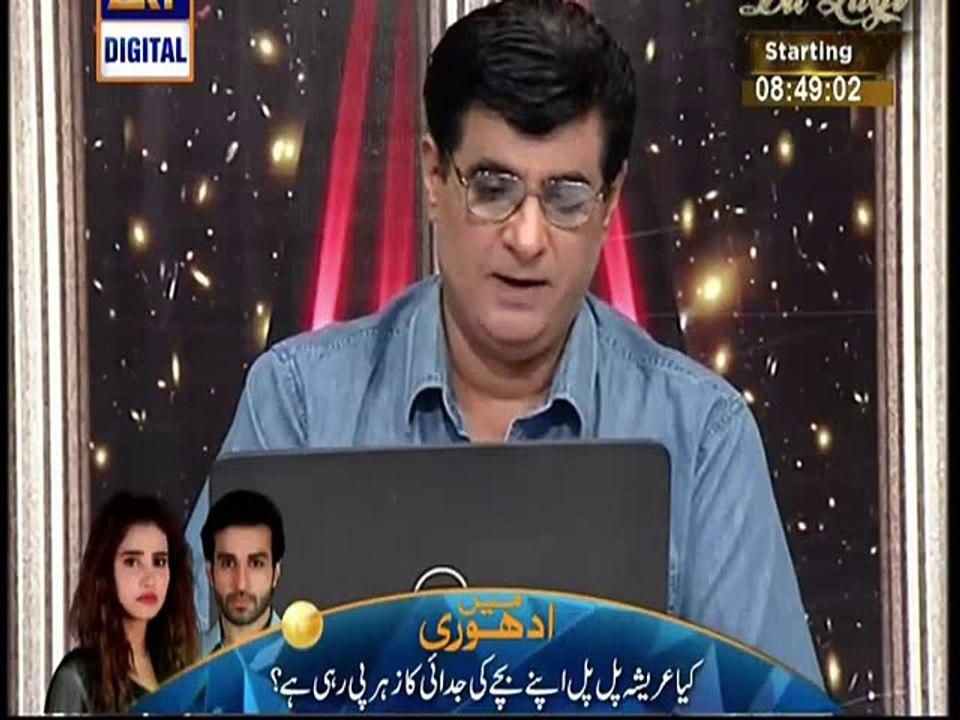 Sitaron Ki Baat Humayun Ke Saath 5th March 2016