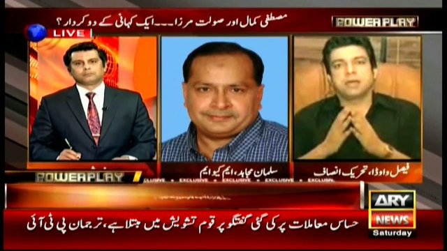 Mujahid says judicial commission should be formed on all issues