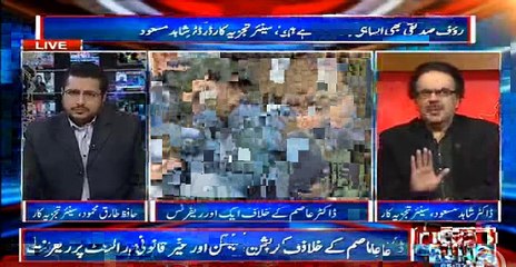 Yeh Jitna Preshan Hotay Hain Public Utna Khush Hoti Hai- Dr Shahid Masood