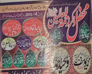 maat by Waqas Haider Markazi Mehfil Naat Gojra 2015 ( faisalabad )