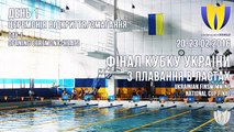 Ukrainian finswimming Cup final 2016 - Кубок Украины по плаванию в ластах (подводный спорт)