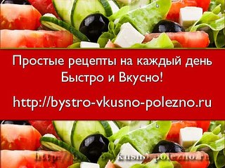 Рыба запеченная в духовке
