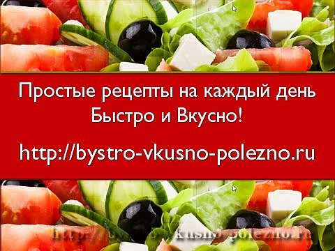 Рыба запеченная в духовке