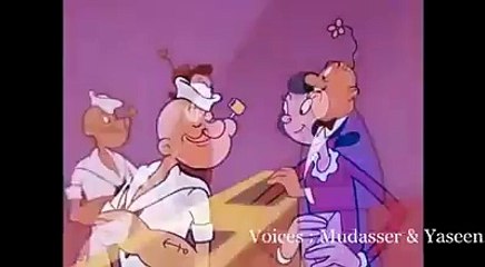 Popeye The Sailor Man - Tezaabi Totay - Funny Parody