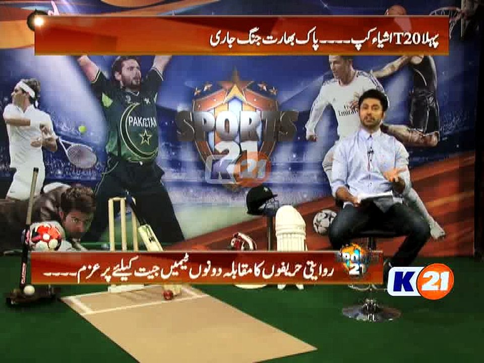 Sports 21 (Host Mohammad Yasir) Ep#04 K21 News 27/02/2016 (Full)