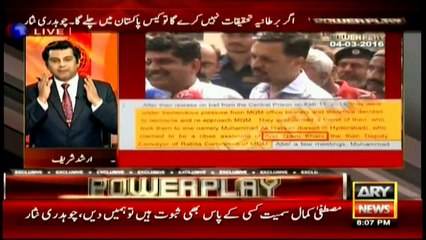 Arshad Sharif reveals facts about Baldia factory case