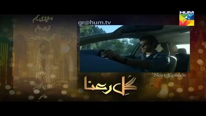 Gul E Rana Episode 18 Promo HUM TV Drama 27 Feb 2016