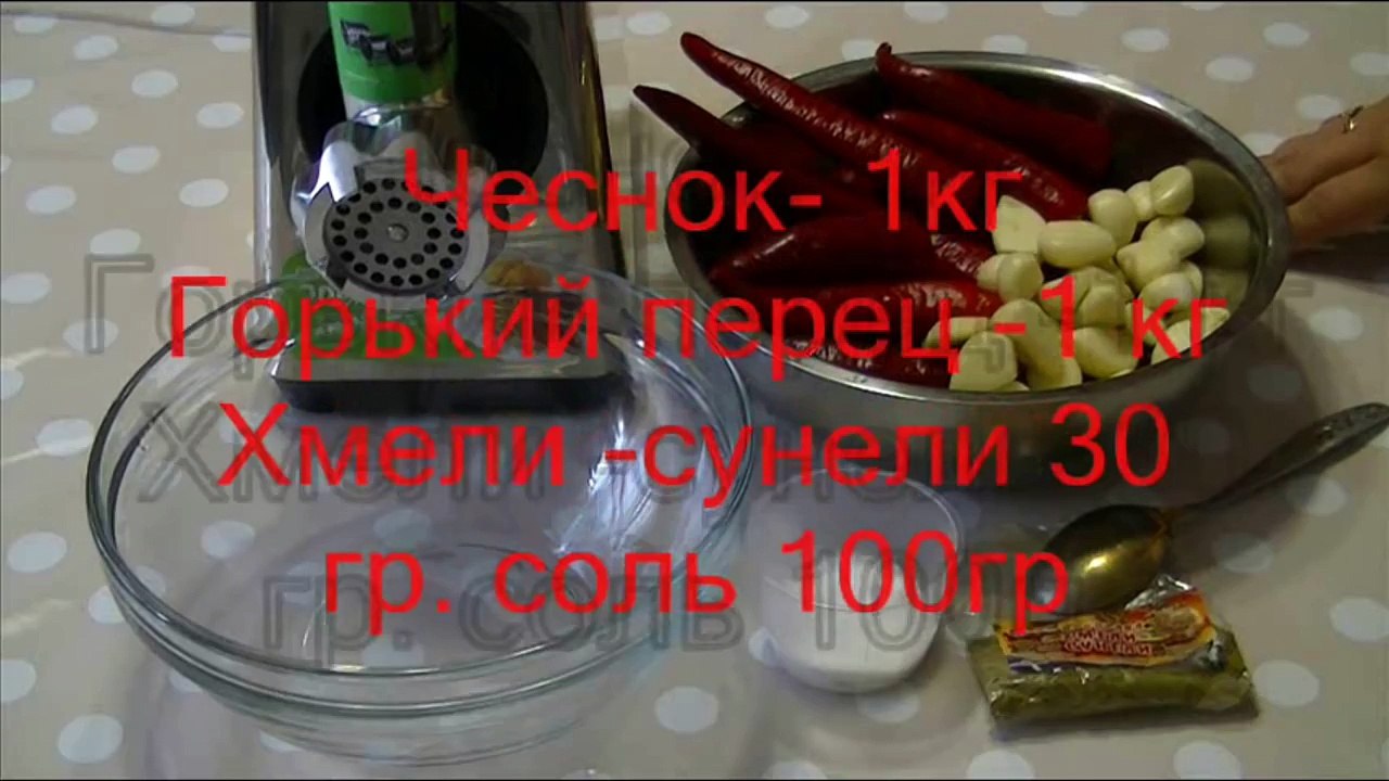 Аджика Абхазия