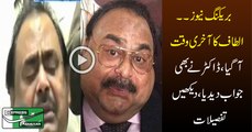 Breaking News_ Altaf Hussain in Serious Condition, He Has Only Few Days - Doctors