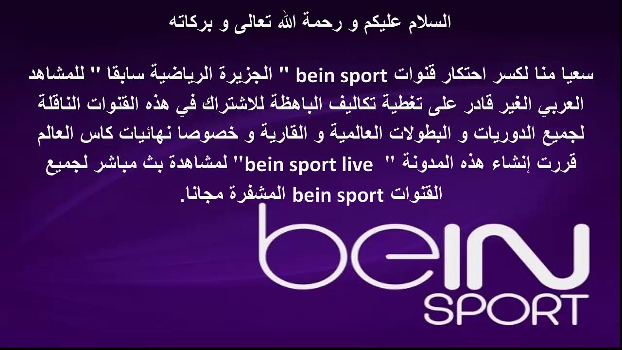 امين