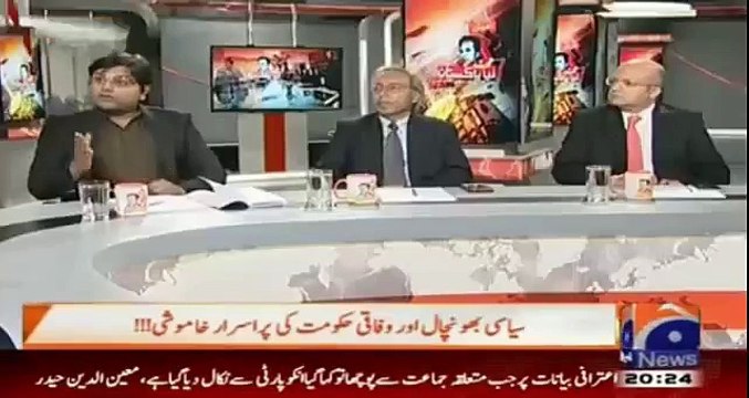 How MQM Worked as a Mafia in Karachi & How Mustafa Kamal Played a Role In It