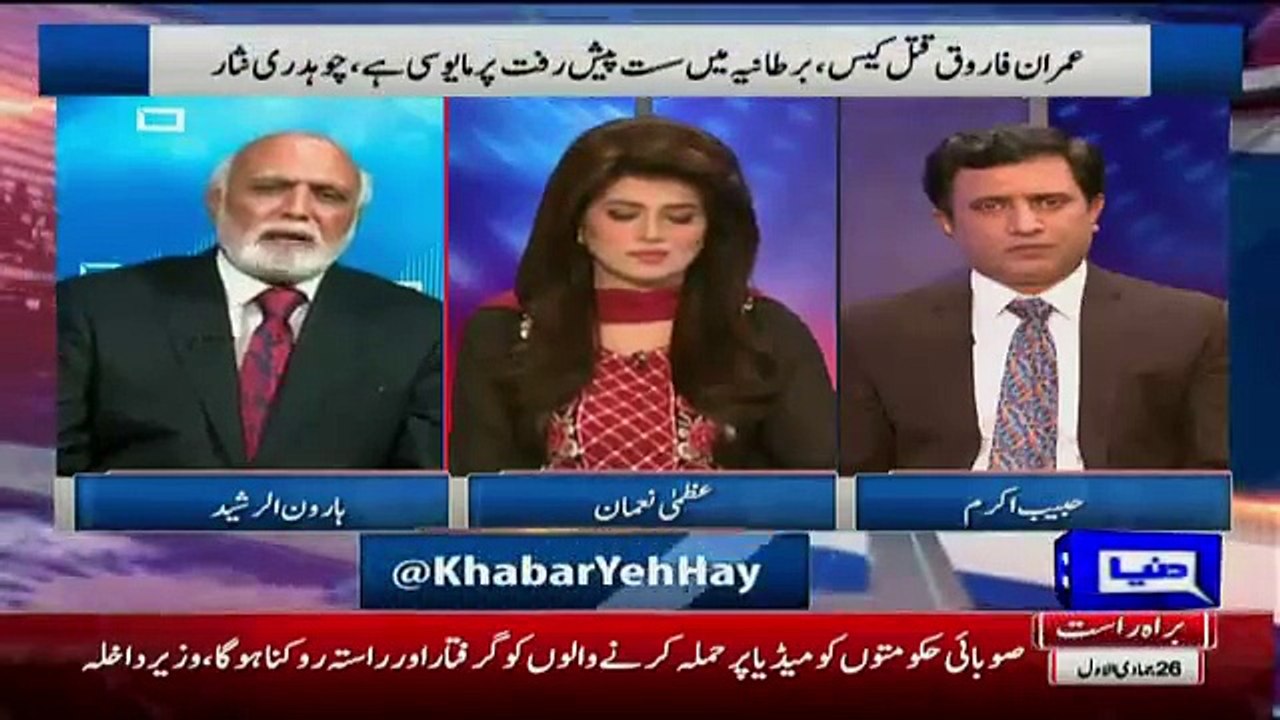 Haroon Rasheed Bashing MI6 & CIA Over Suporting Altaf Hussain & Terrorist In Pakistan
