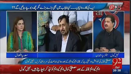 Altaf Hussain Apnay Haatho Say Sheikh Rasheed Ko Haleem Khelatay hain
