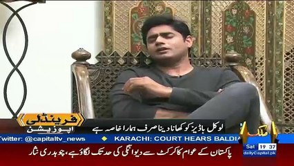 Abrar Sings Song Of His New Album..