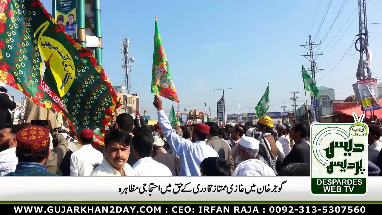 Mumtaz Qadri