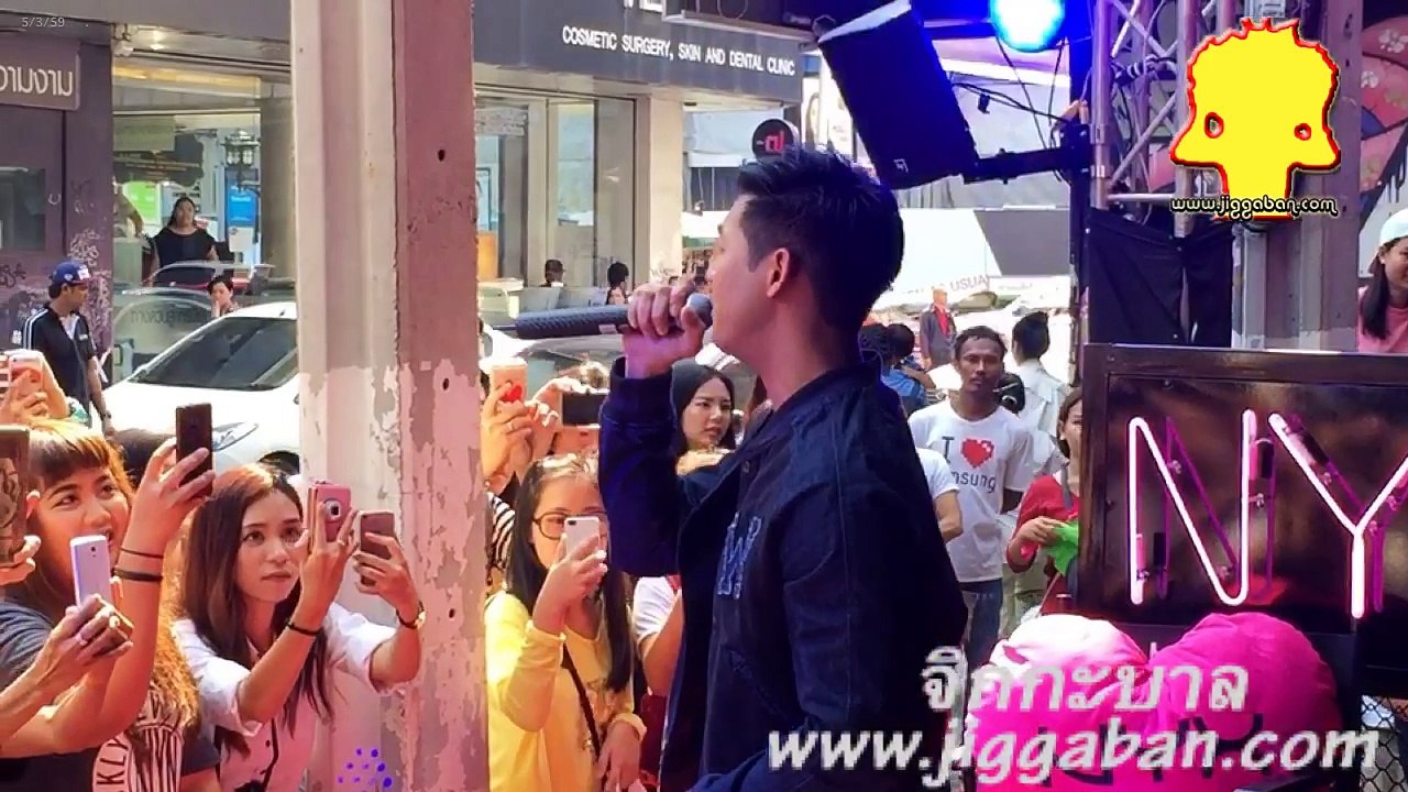 อยากให้เธอลอง เธอทั้งนั้น - เวียร์