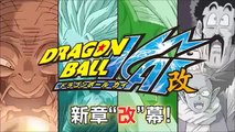 Dragon ball kai buu saga trailer finally!!