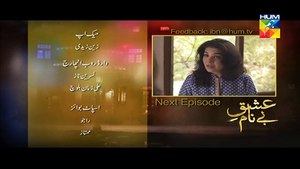 Ishq e Benaam Episode 86 Promo HUM TV Drama 04 Mar 2016