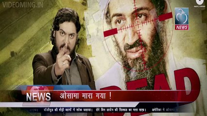 Mara Gaya Hai (Tere Bin Laden Dead Or Alive) HD Video 2016-)