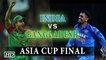 India vs Bangladesh Asia Cup 2016 Finals Mirpur