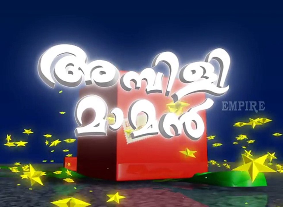 Ambilimaman Part 3 Story 1 - The Dog and The Cat