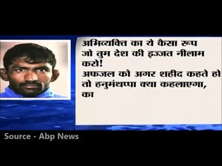 Indian Wrestler Yogeshwar Dutt Heart-Touching Poem Against JNU Issue