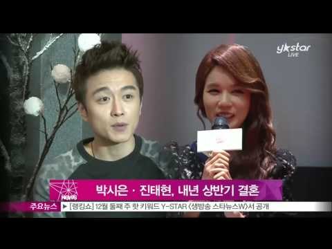 [Y-STAR] Park Si-Eun·Jin Tae-Hyeon will get married in 2015 (박시은·진태현, 내년 상반기 결혼 '빨리 함께 하는 날 기대')