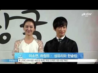 [Y-STAR] Lee So-Yeon is under exclusive contract with Fantagio ent. (이소연, 하정우와 한솥밥…판타지오와 전속 계약)