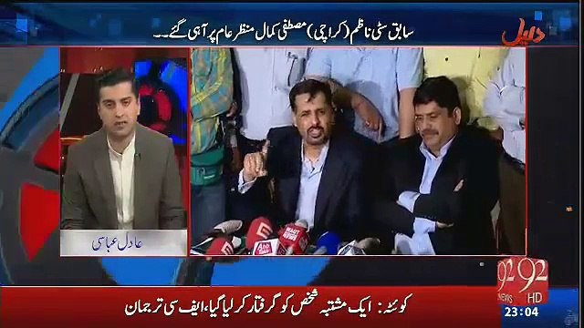 Daleel _#8211; 3rd March 2016